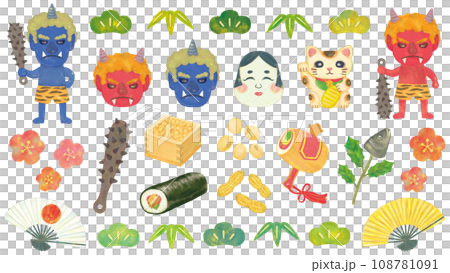 節分素材セット 節分素材セット 108781091