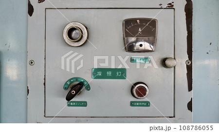青函連絡船　八甲田丸の探照灯の操作盤 108786055
