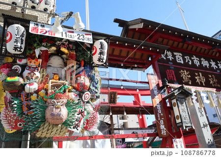 浅草鷲神社の酉の市(東京都台東区千束3丁目) 浅草鷲神社の酉の市(東京都台東区千束3丁目) 108786778