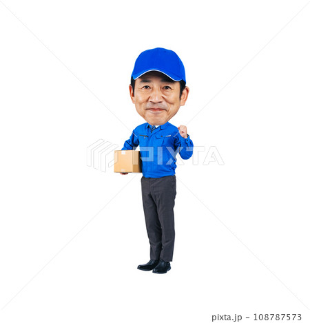 荷物を持つデリバリースタッフの三頭身デフォルメキャラクター　切り抜き背景透過PNG 108787573