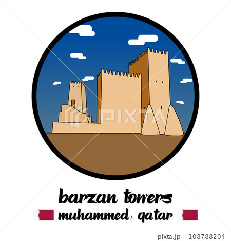 Circle icon line Barzan Towers. vector illustration 108788204
