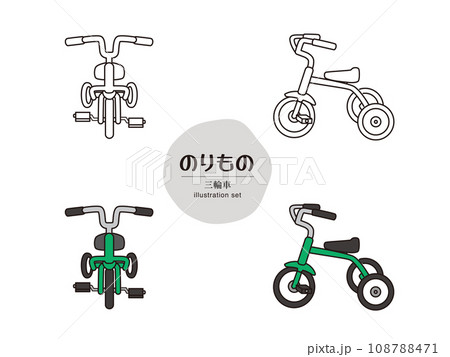 乗り物イラストセット＿三輪車 108788471