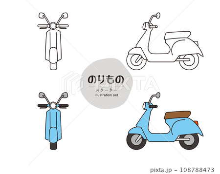 乗り物イラストセット＿スクーター 108788473