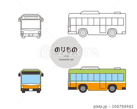乗り物イラストセット＿バス 108788482