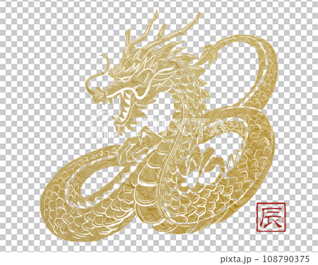 ベクターイラスト素材:辰年のリアルな金色の龍のイラスト ベクターイラスト素材:辰年のリアルな金色の龍のイラスト 108790375