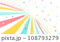 パステルカラーのネットワーク空間 108793279