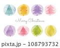 水彩と和風模様のカラフルでおしゃれなクリスマスツリーのクリスマスカード 108793732