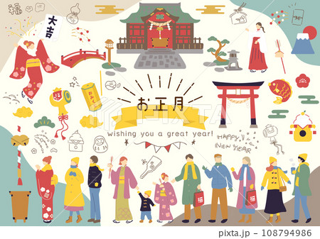 お正月を楽しむ人達 お正月を楽しむ人達 108794986