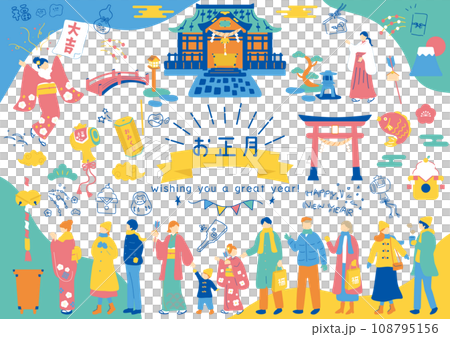 享受新年的人們 108795156