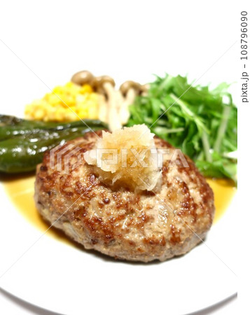 おいしい和風おろしハンバーグ おいしい和風おろしハンバーグ 108796090