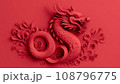 赤い龍 108796775