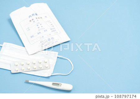 薬と体温計とマスク　体調不良イメージ 108797174