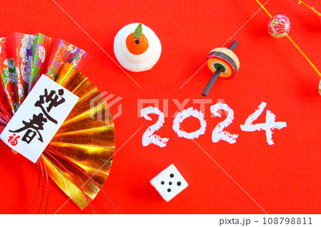 正月飾りと2024年の年賀素材 正月飾りと2024年の年賀素材 108798811
