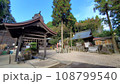 内々神社 内々神社 108799540
