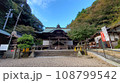 内々神社 内々神社 108799542