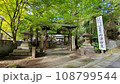 内々神社 内津妙見 内々神社 内津妙見 108799544