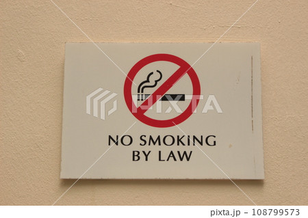 禁煙スポット 108799573