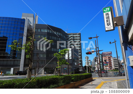 JR馬喰町駅　浅草橋交差点 108800009