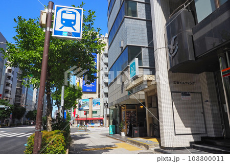 東京メトロ　小伝馬町駅 108800011