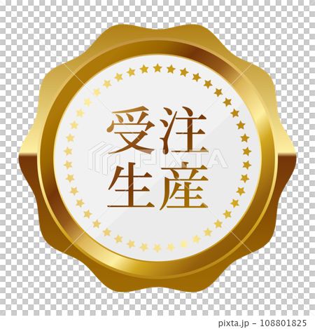 高級感のある受注生産のエンブレム ホワイト&ゴールド 高級感のある受注生産のエンブレム ホワイト&ゴールド 108801825