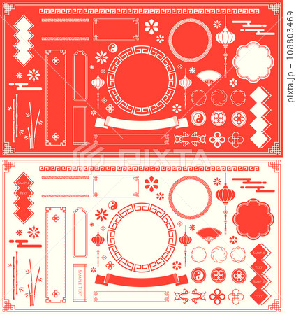 中国モチーフのフレームデザイン。中国のパターン、模様、イラスト 中国モチーフのフレームデザイン。中国のパターン、模様、イラスト 108803469