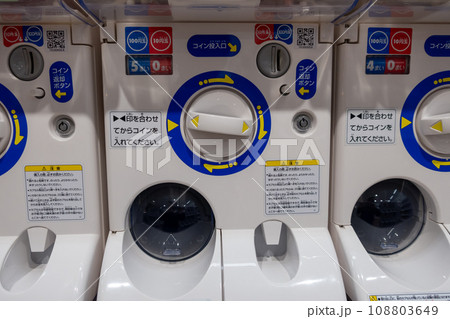 ガチャ　カプセルトイ販売機 108803649
