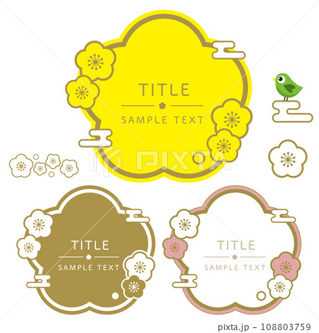 梅の花 シンプルなフレーム 和風 梅の花 シンプルなフレーム 和風 108803759