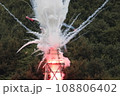 龍勢まつり　2023 108806402