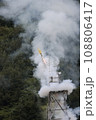 龍勢まつり　2023 108806417