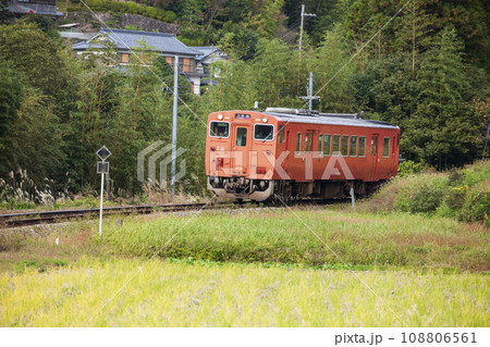 秋・キハ41 108806561
