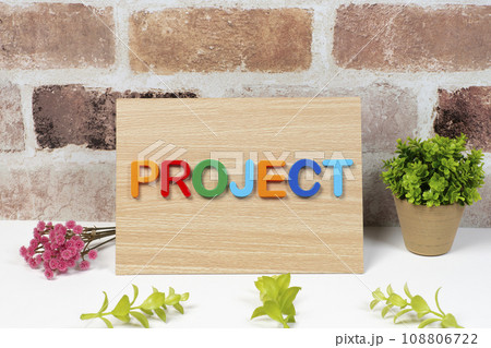 カラフルなプロジェクト(Project) 108806722
