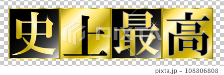 Best character title ever 108806808