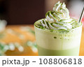 生クリームの乗った抹茶ドリンク 108806818
