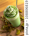 生クリームの乗った抹茶ドリンク 108806819
