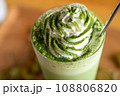 生クリームの乗った抹茶ドリンク 108806820