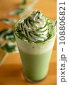 生クリームの乗った抹茶ドリンク 108806821