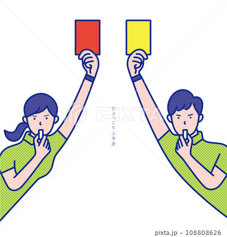 レッドカードとイエローカードを出す男性と女性の審判が横からひょっこりと出ているイメージのイラスト素材 レッドカードとイエローカードを出す男性と女性の審判が横からひょっこりと出ているイメージのイラスト素材 108808626