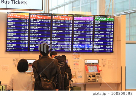 羽田空港第3ターミナル バスのチケットり場 羽田空港第3ターミナル バスのチケットり場 108809398