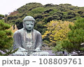 鎌倉の大仏 108809761