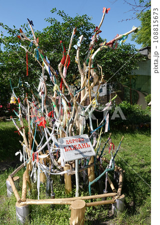 Kiev, Ukraine May 16, 2021: "Glade of Fairy Tales" site in the Kiev residential courtyard Kiev, Ukraine May 16, 2021: "Glade of Fairy Tales" site in the Kiev residential courtyard 108815673