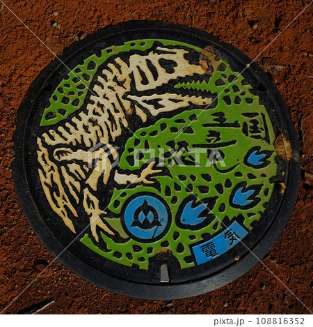 勝山のマンホール（かつやま恐竜の森） 108816352
