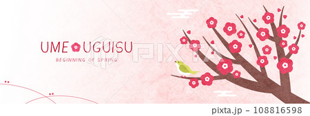 梅とうぐいすの背景バナー シンプルな立春の和風イラスト 108816598
