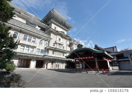 祇園甲部歌舞練場 京都市東山区 祇園甲部歌舞練場 京都市東山区 108818176