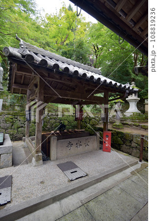 長谷寺 手水舎 奈良県桜井市初瀬 長谷寺 手水舎 奈良県桜井市初瀬 108819236