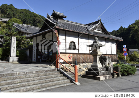 長谷寺　入り口の受付　奈良県桜井市初瀬 108819400