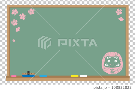 だるま 黒板　受験のイメージイラスト　背景素材 108821822