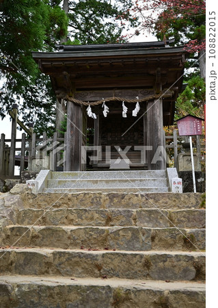 御嶽神社　おいぬ様を祀る大口真神社　東京都青梅市 108822015