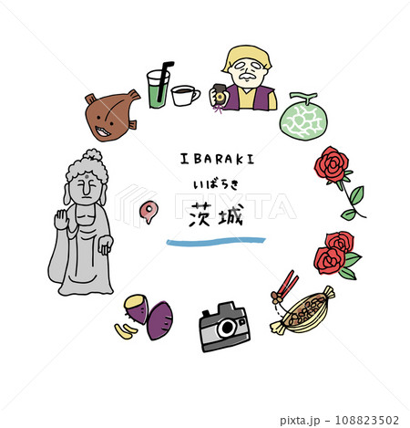 茨城の手描きのアイキャッチ 108823502