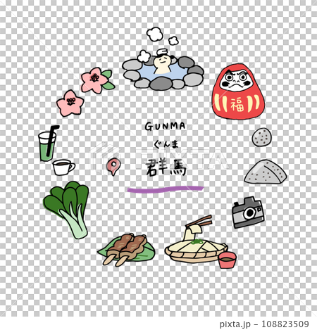 群馬の手描きのアイキャッチ 群馬の手描きのアイキャッチ 108823509