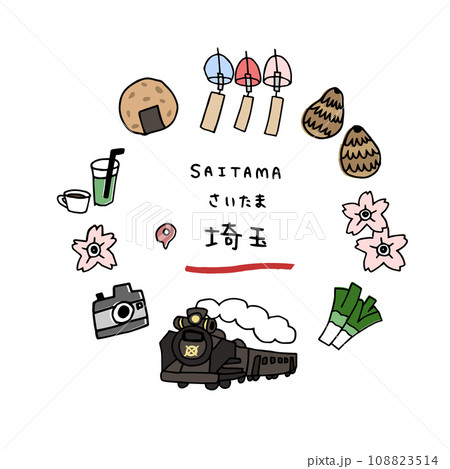 埼玉の手描きのアイキャッチ 108823514